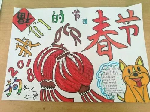 年味足桥西区社区开展迎新春手抄报活动