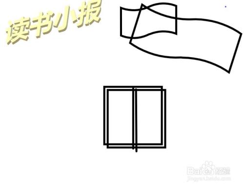 一年级读书手抄报简单又漂亮