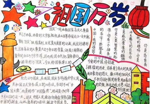 又要又要又要办报了别怕,这些手抄报的套路都在这里