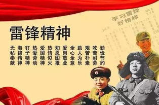 致吕梁市广大青年朋友的一封信