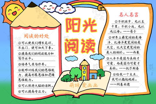 萌妹爱画画的个人展示页