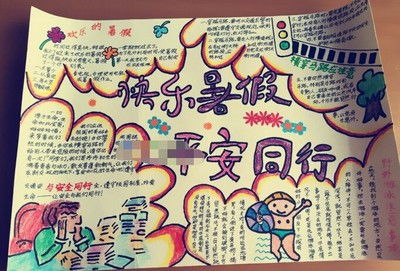 保险美好生活五大关键是什么美好生活保险计算公式