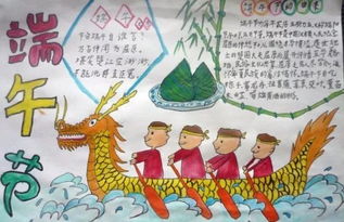 粽情父亲节端午有孝心