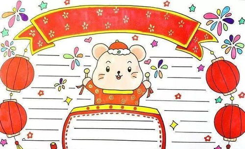 超实用2021春节手抄报合集,假期陪孩子动手制作吧