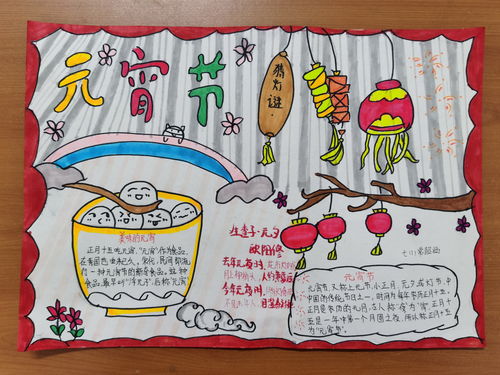 蒋王中学开展元宵节系列活动