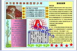 doc四好doc格式四好素材图片doc四好设计模板我图网
