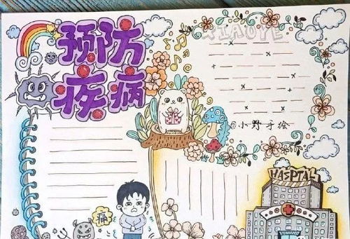 2020新型冠状病毒手抄报素材大全建议收藏