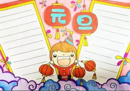 2020年小学生元旦手抄报,超全超精美,为孩子转发收藏