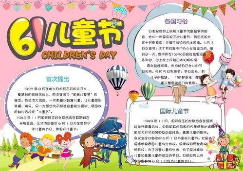 2000份手抄报素材,拯救你的春节手抄报作业