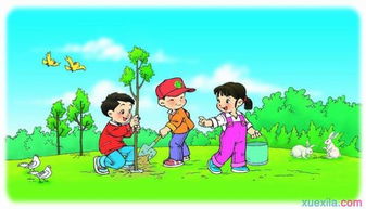 看图写话一条路几棵树三个小孩