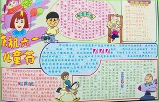 端午节儿童节主题精选图片文字,赶快为孩子收藏