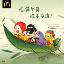 端午节借势文案,只服杜蕾斯