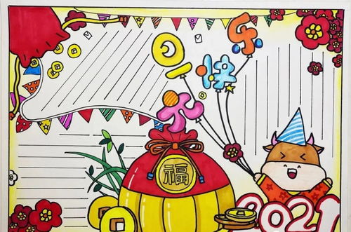 树华美术牛年春节手抄报教程合集准备好了,创意抢先看