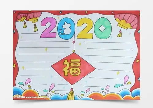 2020年春节手抄报怎么画word模板下载jpg格式熊猫办公