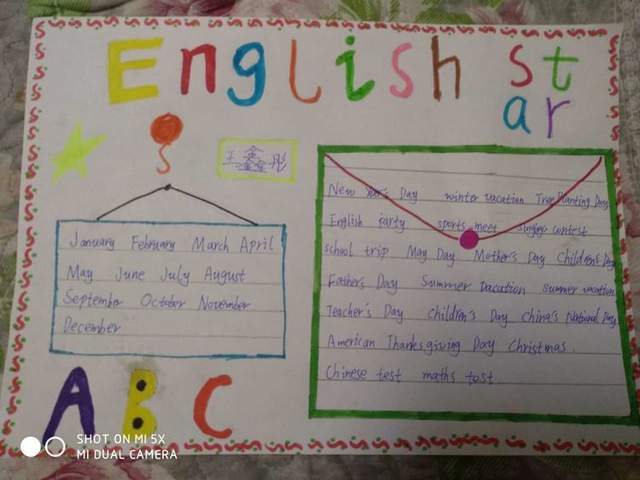 happyenglishhappylife惠济区南阳小学举行英语手抄报比赛