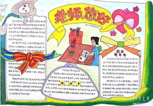 干货来啦100张手抄报模