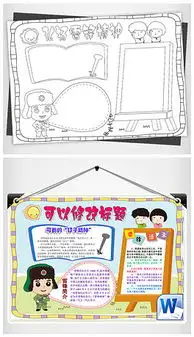 doc月人doc格式月人素材图片doc月人设计模板我图网