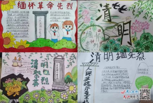 鹰潭市第八中学团委开展主题团日活动