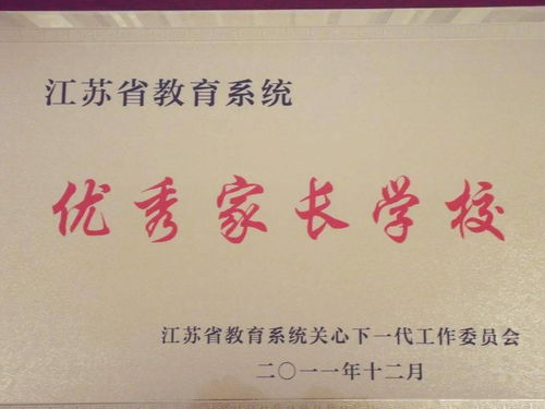宝塔路小学迎来百年校庆