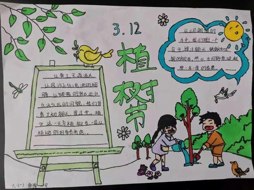 拥抱春天,播种绿色高唐各学校开展植树节活动