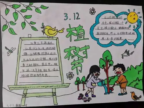 拥抱春天,播种绿色高唐各学校开展植树节活动