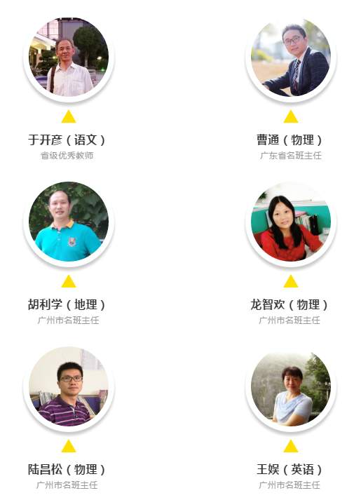 实力增中这边读好增城中学2021高中招生简章