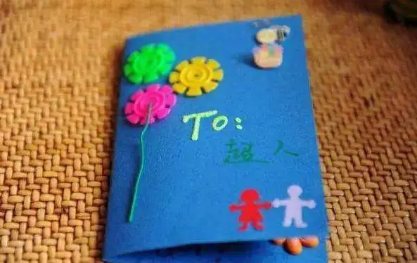 教师节要到啦主题手抄报贺卡描写师生情谊课堂好词好句祝福语录你一定需要