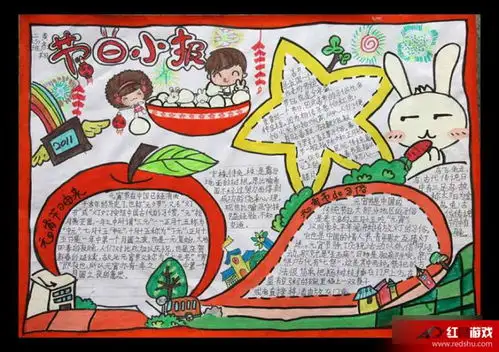 简单的元宵节手抄报大全简易元宵节手抄报大全