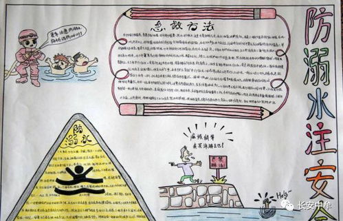 中牟县万滩镇扎实做好未成年人防溺水工作