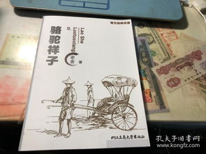最新上架浦江琪文书店孔夫子旧书网