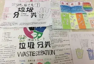 松鹤社区开展垃圾分类手抄报评比活动