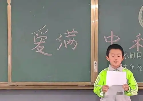 月圆家圆国圆传承文化经典城关二小开展我们的节日中秋活动