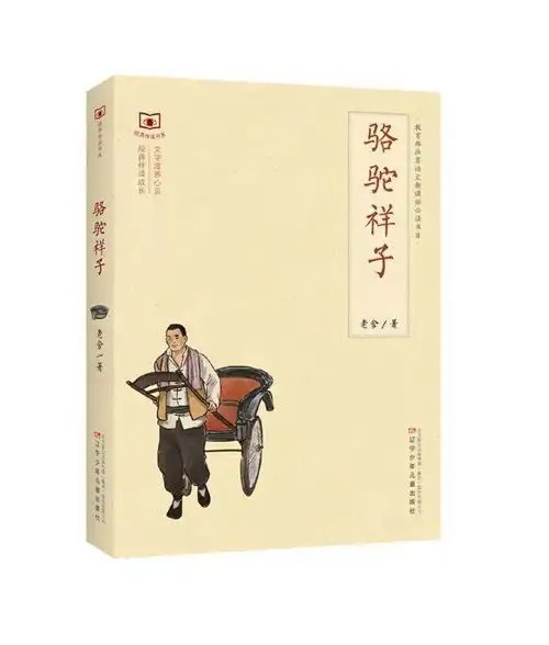 好玩的假期文学作品中那些让人念念不忘的美食