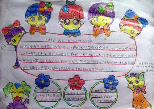 种植蘑菇方面的手抄报内容
