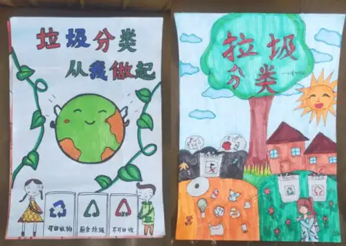 小手拉大手,垃圾分类齐动手团区委开展垃圾分类宣传活动