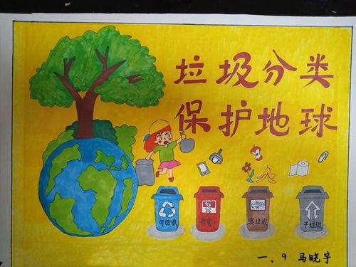 垃圾分类从我做起薛城区北临城小学开展垃圾分类进校园活动