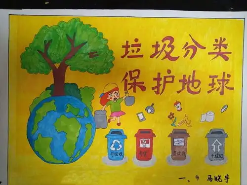 垃圾分类从我做起薛城区北临城小学开展垃圾分类进校园活动