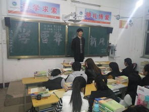 项城中专召开学雷锋树新风主题班会