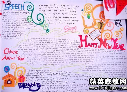 初中生寒假计划书2015
