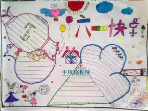 让妈妈头痛不已的手抄报作业,一招教你搞定它附母亲节儿童节手抄报精选素材大全
