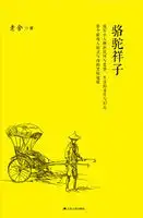 江苏凤凰科技机构专区正版电子书免费在线试读百度阅读
