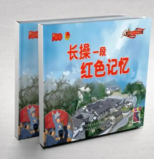 建党百年正青春跟党奋进新时代全民共建文明城庆祝中国共产党成立100周年活动开始在即
