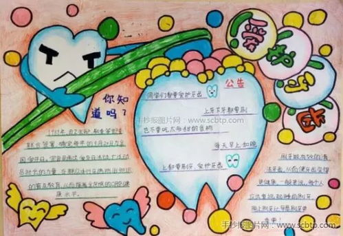 爸妈快收好这份史上最全手抄报作业模板,你一定用得上