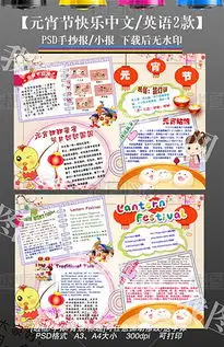psdps鞭炮psd格式ps鞭炮素材图片psdps鞭炮设计模板我图网