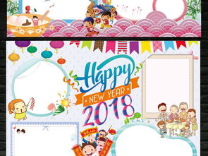 word春节元旦小报新年寒假生活手抄小报素材图片worddoc模板下载251.68mb元旦手抄报大全节日手抄报