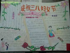 妇女节手抄报妇女节人物之克拉拉蔡特金