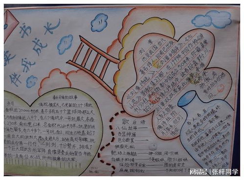 学生交清明节手抄报,另类画风逗乐网友这是真正的写实派