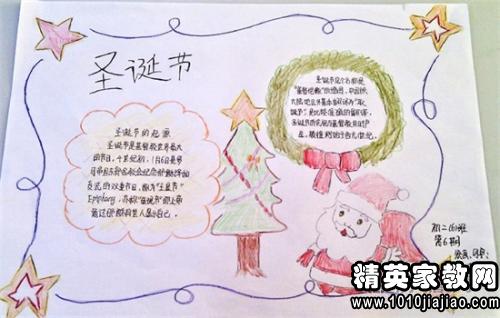 温暖的圣诞贺词