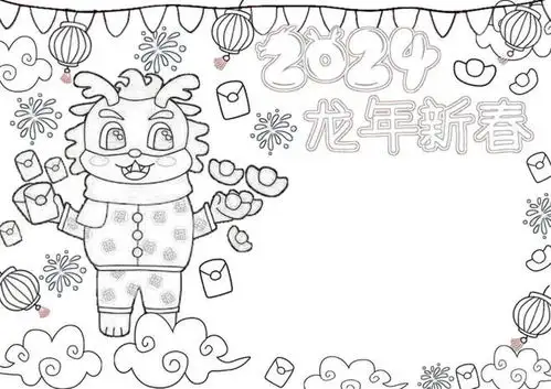 龙年春节手抄报合集,春节起源春节习俗好诗好句,快给孩子收藏