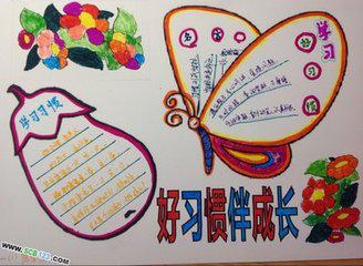 为何你的孩子总是乱扔东西